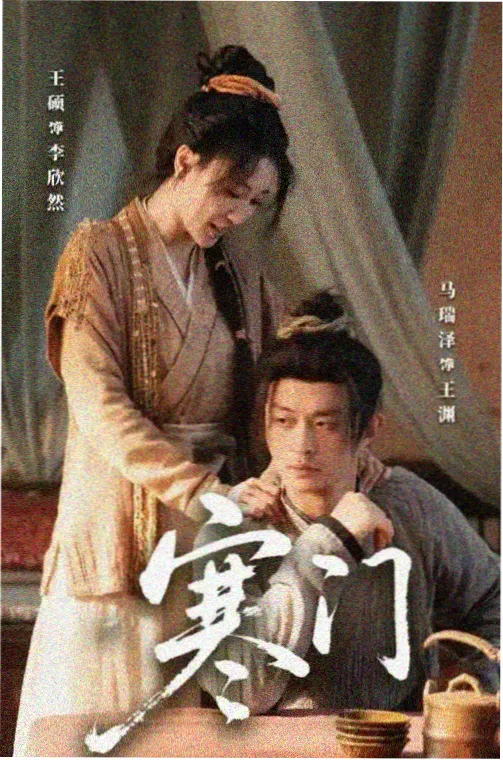 影视大全下载 热播剧集